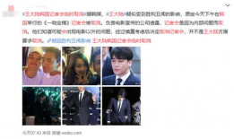 韩娱男团吃瓜爆料事件,揭秘吃瓜爆料背后的真相与争议