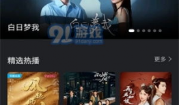 97免费视频观看,畅享海量影视资源，轻松解锁精彩瞬间