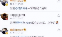 网曝爆料吃瓜视频在线观看,网曝爆料吃瓜视频在线观看全解析